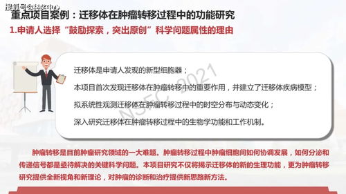国自然科学问题属性新风向 基金委通讯评审意见案例发出的3重改革信号