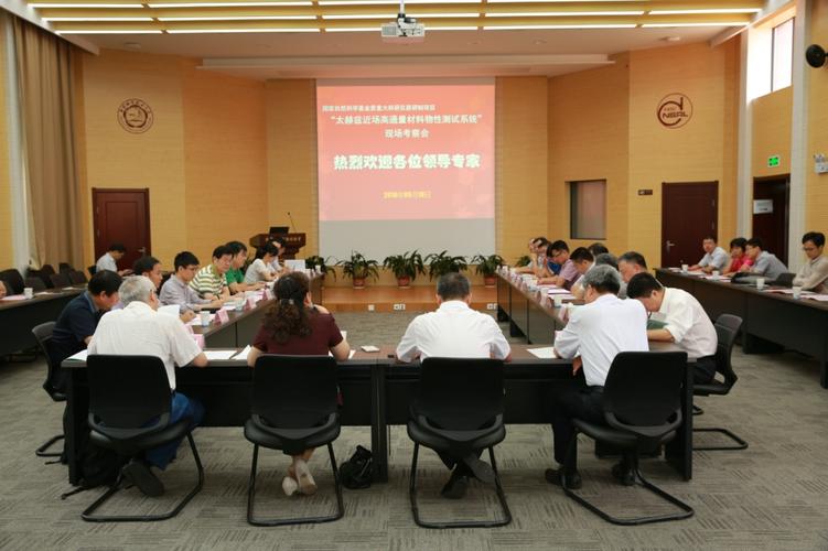 科技保障铸基石 中国科学院条件保障与财务局杨为进总工程师考察固体所科研设施建设