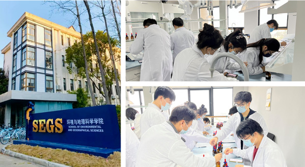 学科建设