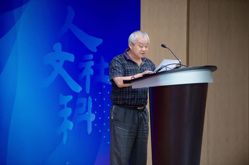 【大船出港 科创扬帆】西安交大举办第三届&ldquo;科技人文社会